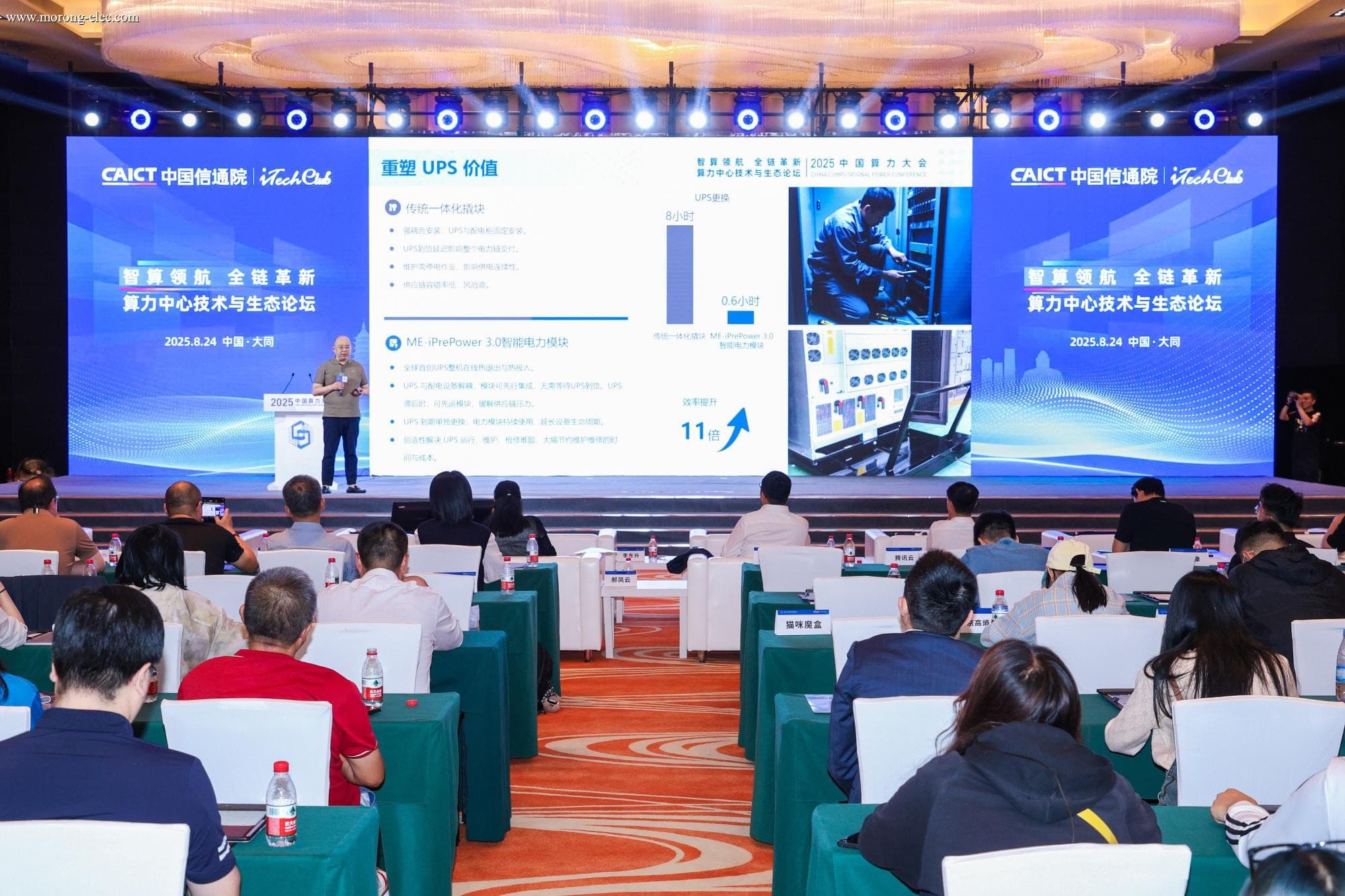 微信图片_20250825155958_470.jpg 微信图片_20250825155958_470.jpg