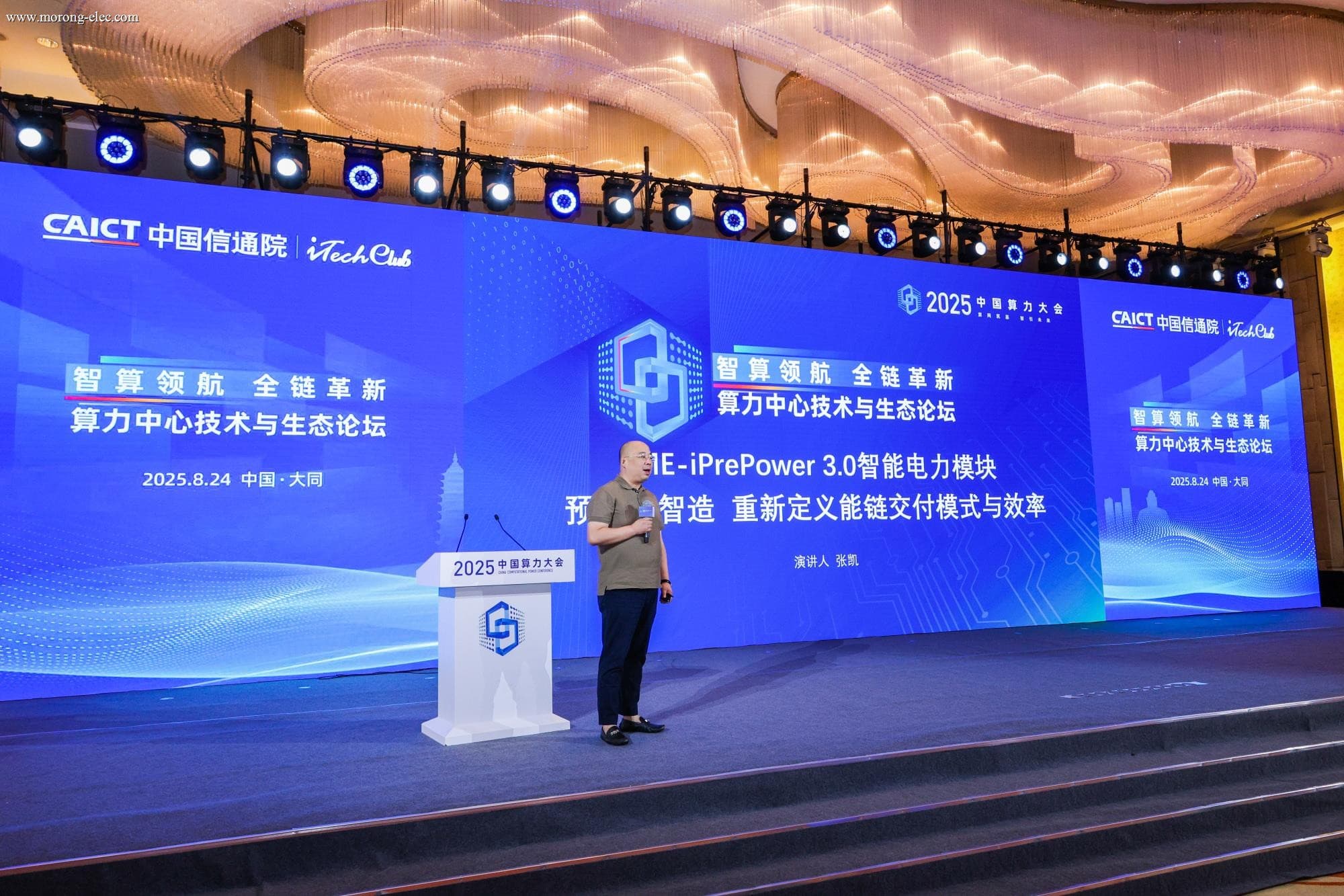 微信图片_20250825155958_476.jpg 微信图片_20250825155958_476.jpg